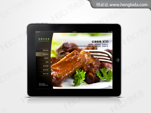 iPadӲVΙC(j)M(fi)