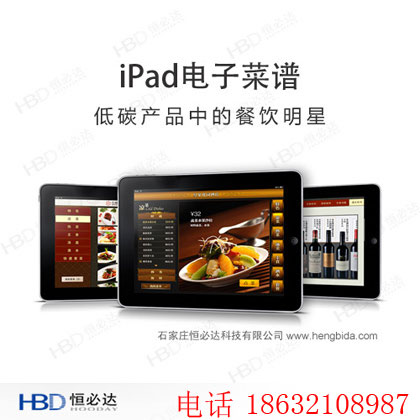 iPadӲˆcy(tng)ˆpk(zhn)