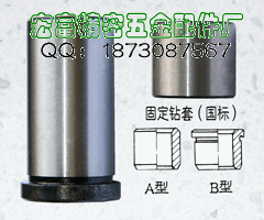 (bio)(zhn)̶@GB/T 8045.1-1999