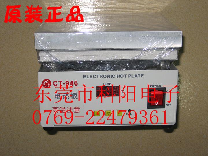 Aӟ_(ti)CT-946