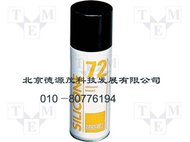 SILICONE 72|(zh)^