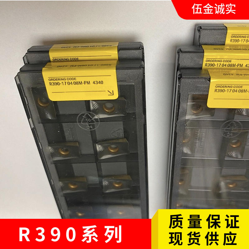 R390-170408M-PM 4340  4320