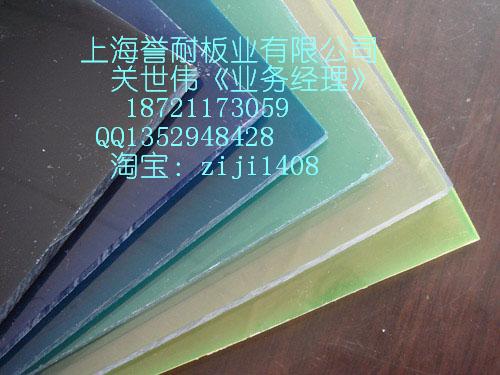 PC(yng)/PC/3mmPCS(chng)