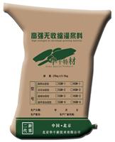혹{ I珊{ Ϫ{r |{ϏS
