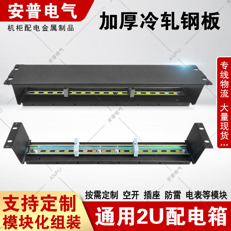 ͨřC2U늆ԪԴPDUԴUPSԴ