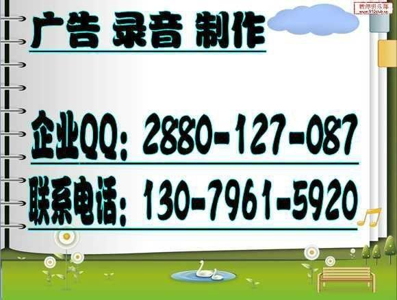新春歐派地板賣場(chǎng)叫賣錄音喊話錄音叫賣