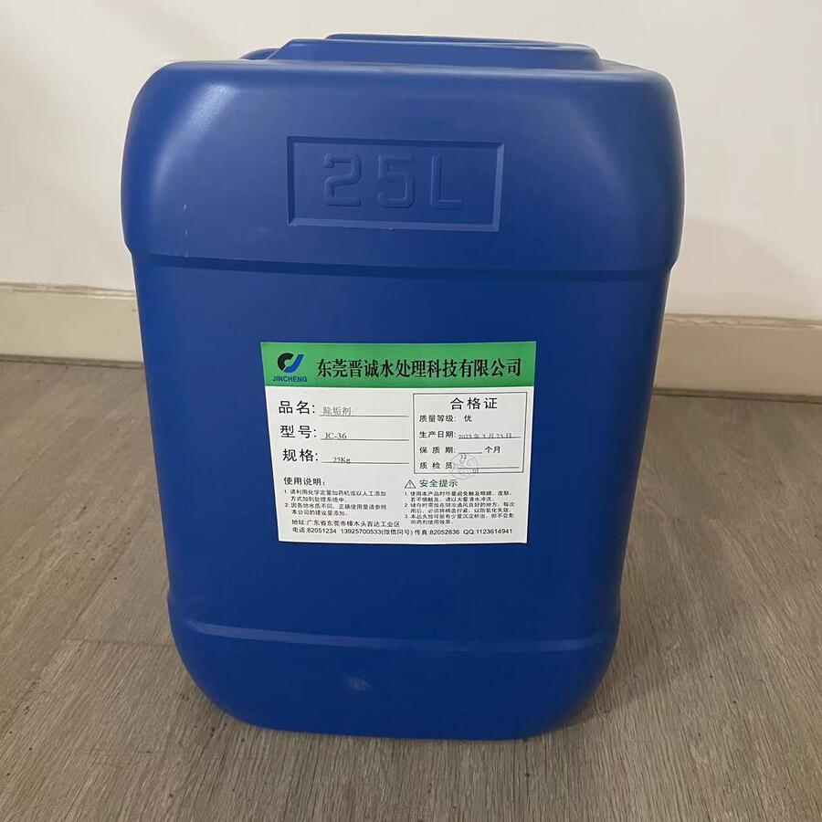 |ݸ(yu)|(zh)偠tJC-36偠t(yng)