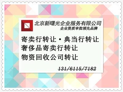 {(ln)h(hun)Ƽ˾͏UfYչ˾D(zhun)׌