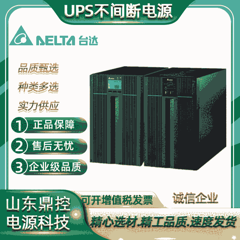 DELTA_(ti)_(d)N-2K(bio)C(j)ھʽUPSgԴ(ni)늳2KVA/1800WL(fng)(chng)