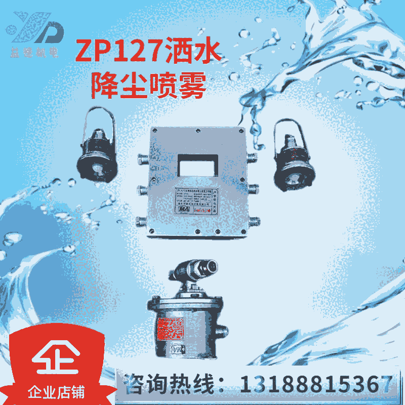VZP127ԄӞˮmFb