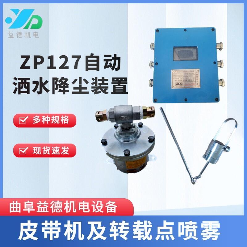 VÇF ZP127ƤCD(zhun)dcF