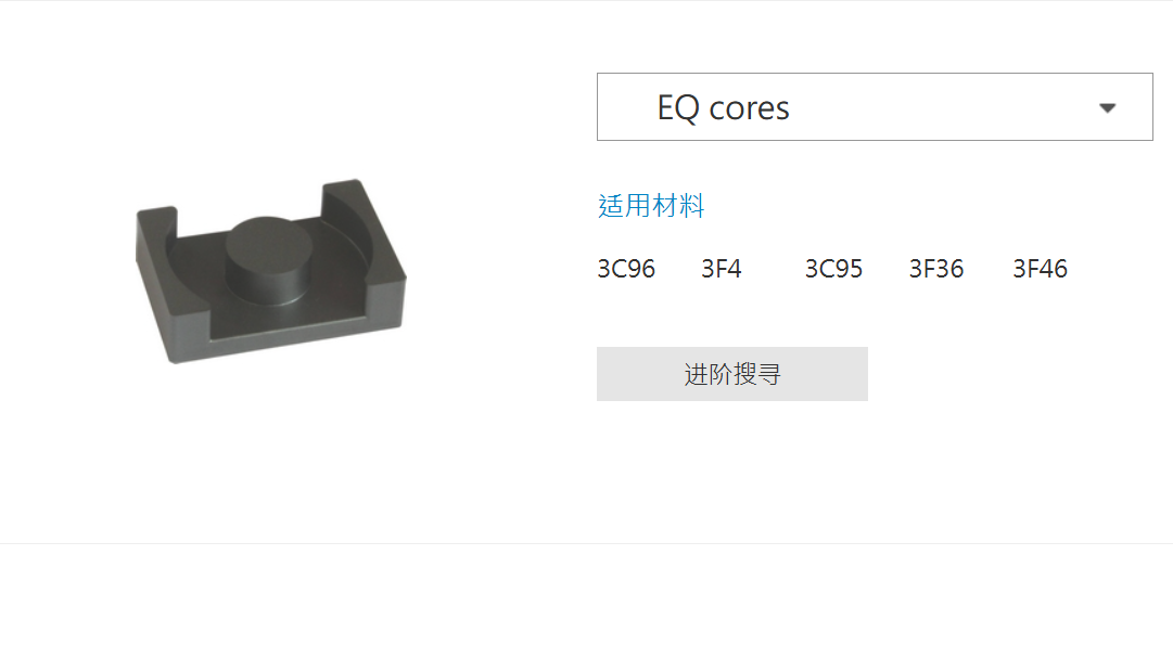 FERROXCUBEwEQ38/8/25-3C95PLT38/25/2.7-3C95