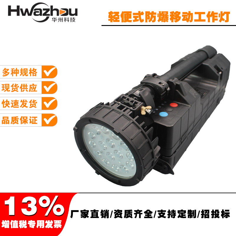 AݿƼѴ(yng)HZ6117ˮ(qing)⹤