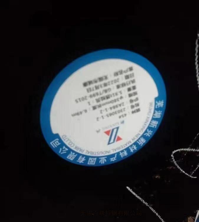 ݲP 9Cr18MoV䓰 440B䓰 呼 ͸gд ɶƃr(yu)