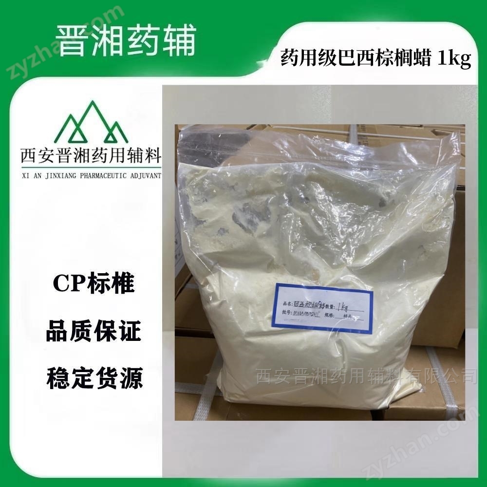 t(y)üؙϞ1kg/25kg  ЇˎĲ(bio)(zhn) CDE䰸ӛ̖