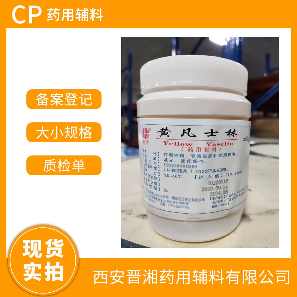 ˎüʿ500g/25kg Ҏ(gu)   ˎ4˜  CDE䰸ӛ̖  Y|(zh)Rȫ 