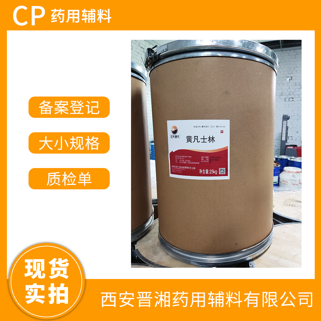t(y)üʿ500g/25kg Ҏ(gu)   ˎ4˜  CDE䰸ӛ̖  Y|(zh)Rȫ 