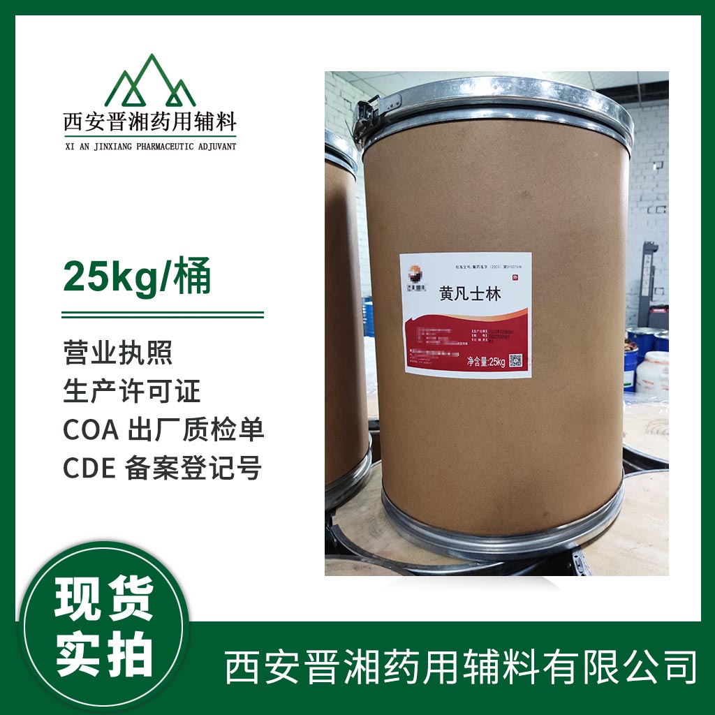 t(y)ˎʿ500g/25kg Ҏ(gu)   ˎ4˜  CDE䰸ӛ̖  Y|(zh)Rȫ 