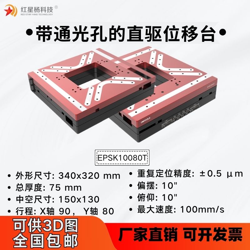 ͨ׵ֱ(q)λ_EPSK10080T 늄λ_ 늄ƽ_ x  W(xu)