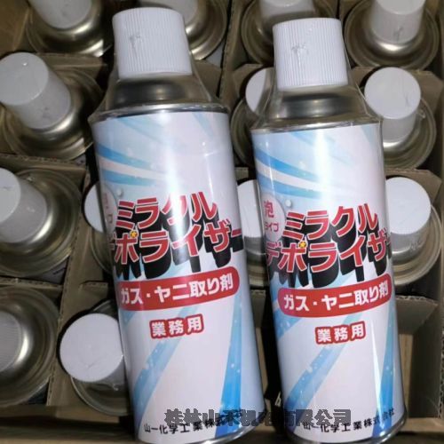 ¿ģϴMiracle deporiser420ML һƿһ24ƿ