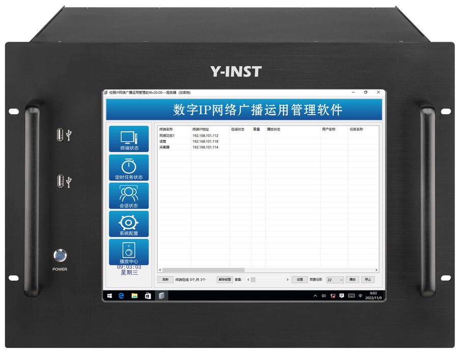 IPW(wng)j(lu)VC(j)17磩ҕ  Y-INSTС^(q)(chng)Vϵy(tng)O(sh)IN-B7017