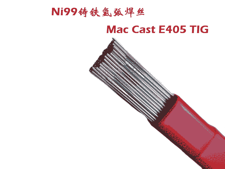 2.4mmM(jn)MWATF廡zMac Cast E405 TIG(bio)(zhn)ERNi-CI