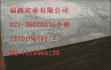 62Si2Mn(yu)|(zh) 䎧