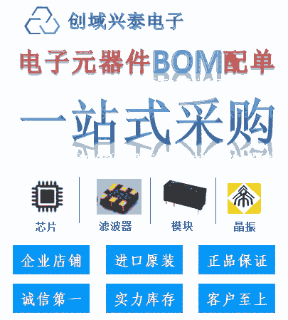 Ԫ/BOMr/·IC/оƬ/܊IC/(chung)d̩ԭbƷCF(xin)؛