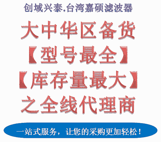 TA0700A/TA1423B/TA0630A/TA0929A/TA2018A/V