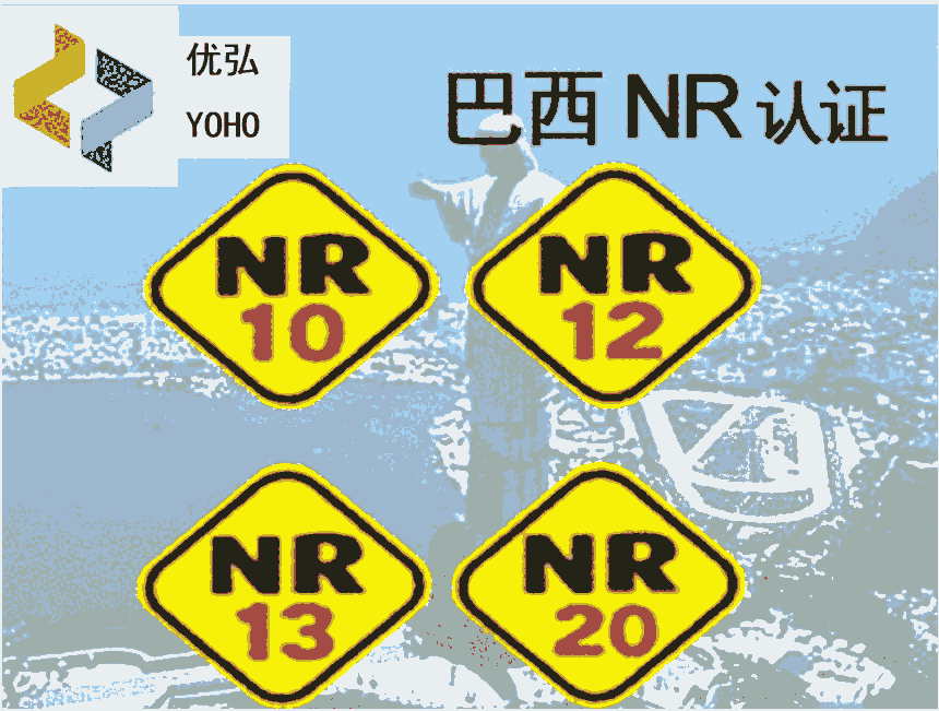 NR13JCx