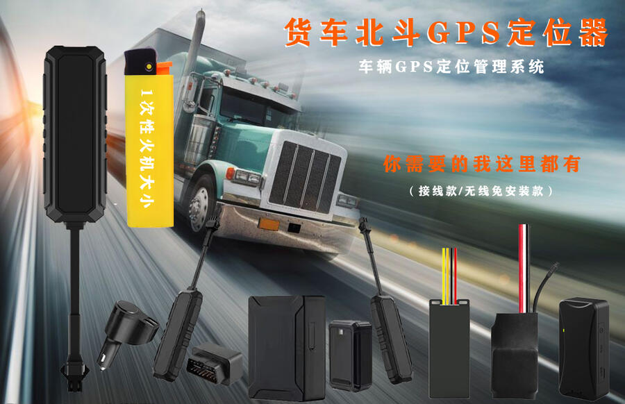܇(du)GPS܇vϵy(tng) GPSۙ ܇GPSλ