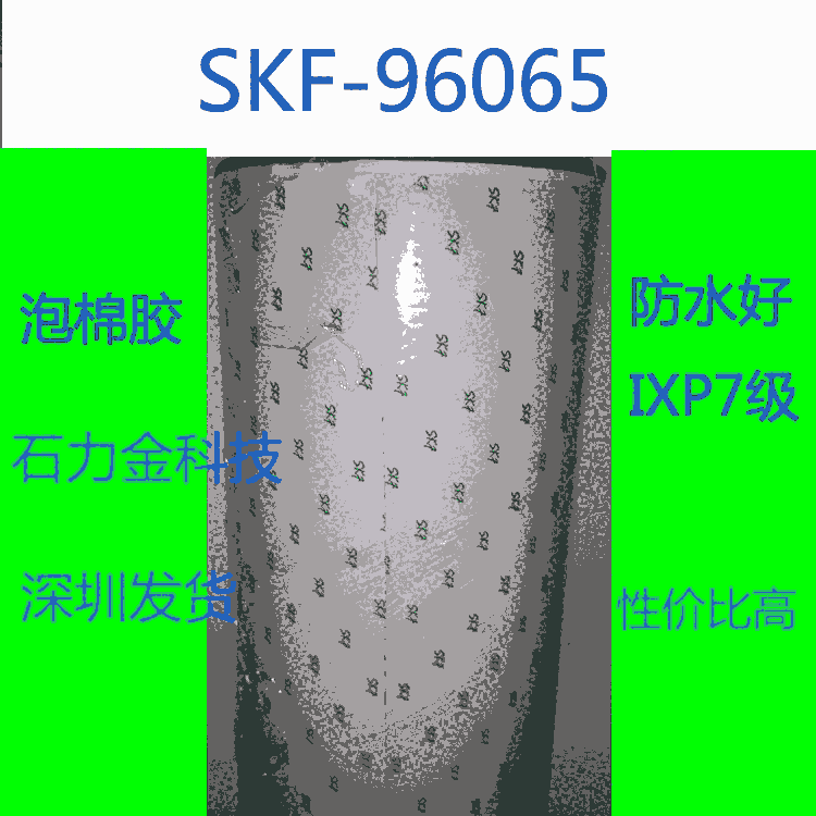 SKF-96020MSKFzӮa(chn)ƷˮAϬF(xin)؛