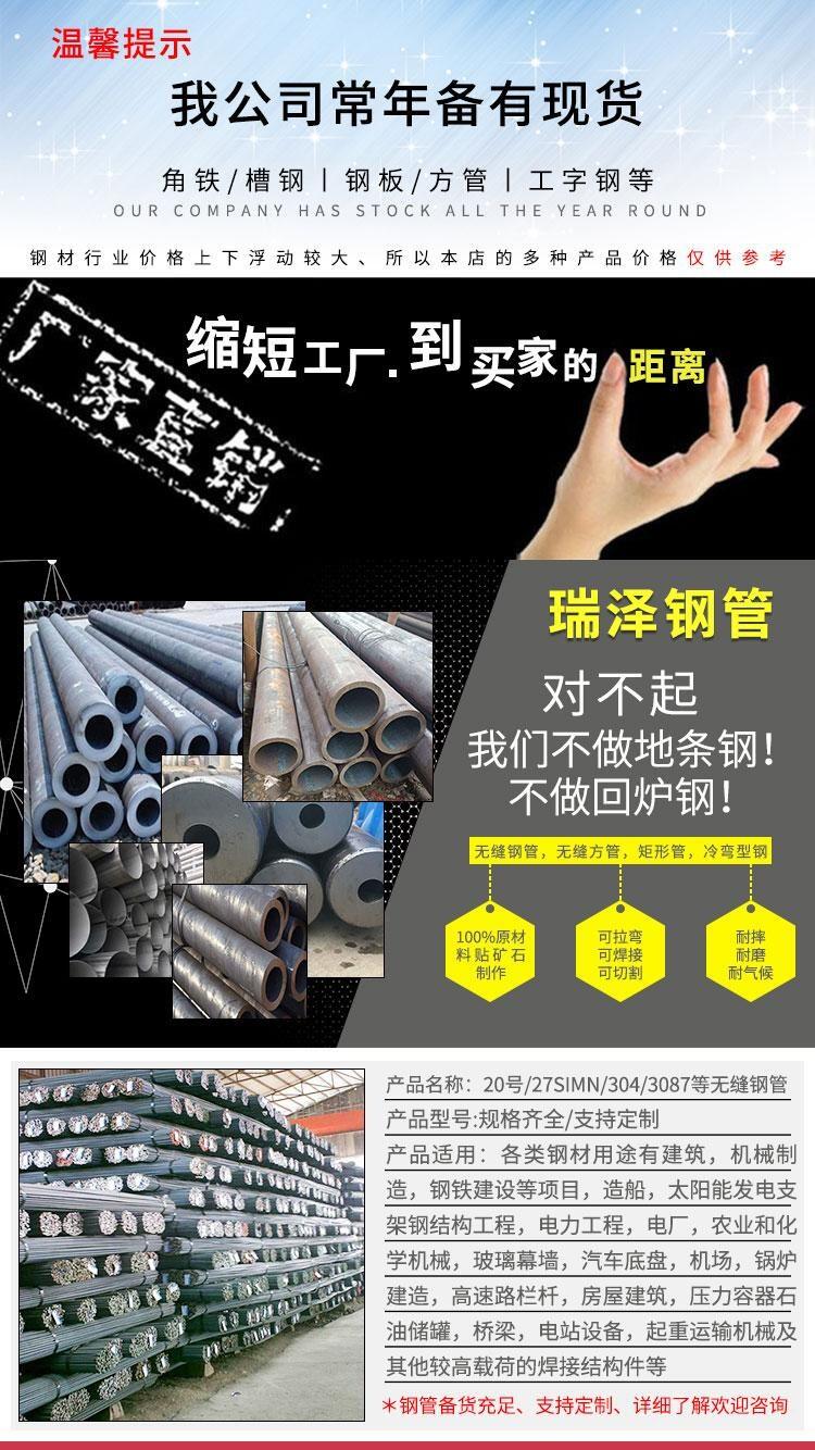 䓸߉偠t20GF(xin)؛ڏҎ(gu)325*20䓹114*12op䓹