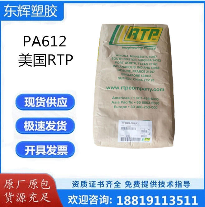 PA612 (gu)RTP206D HS  ߿_ ͟ g ܄