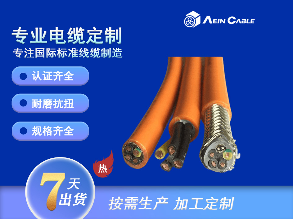 Aein bei ke ? Robot 7903D ŤD(zhun)C(j)|