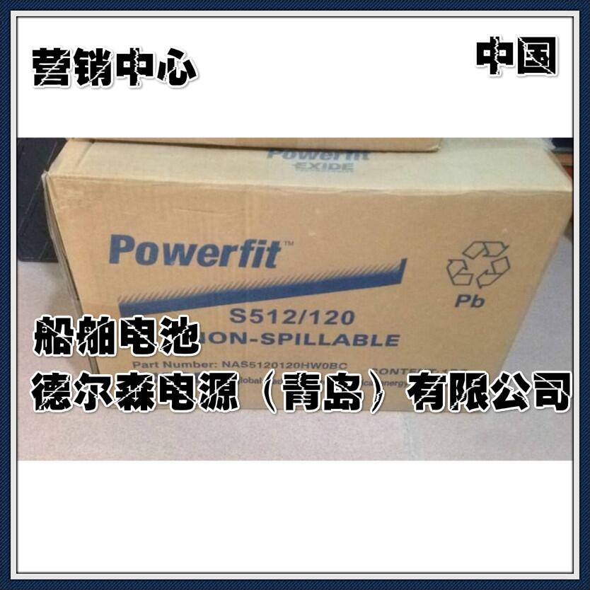 GNB늳L12V32AH UPS