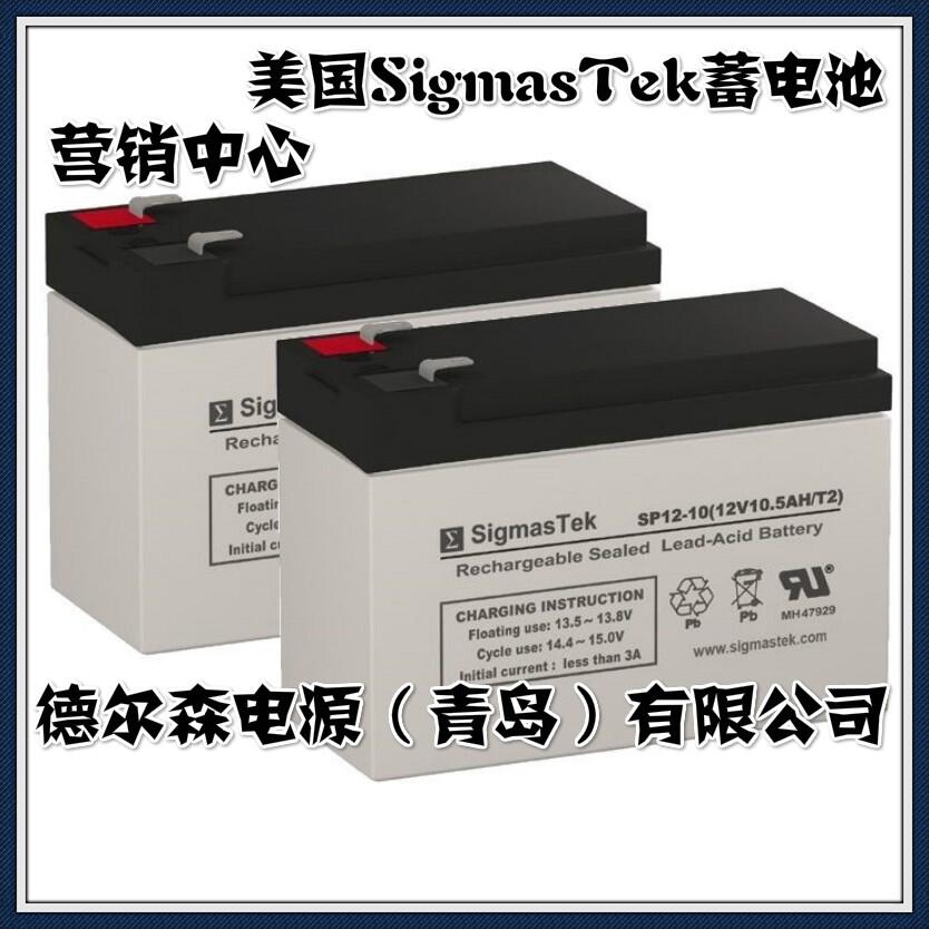 (gu)SigmasTek늳co.,ltdS