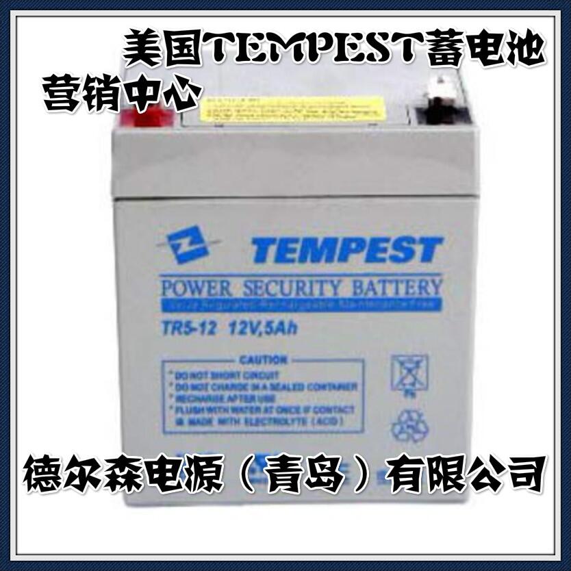 (gu)TEMPEST늳co.,ltdS