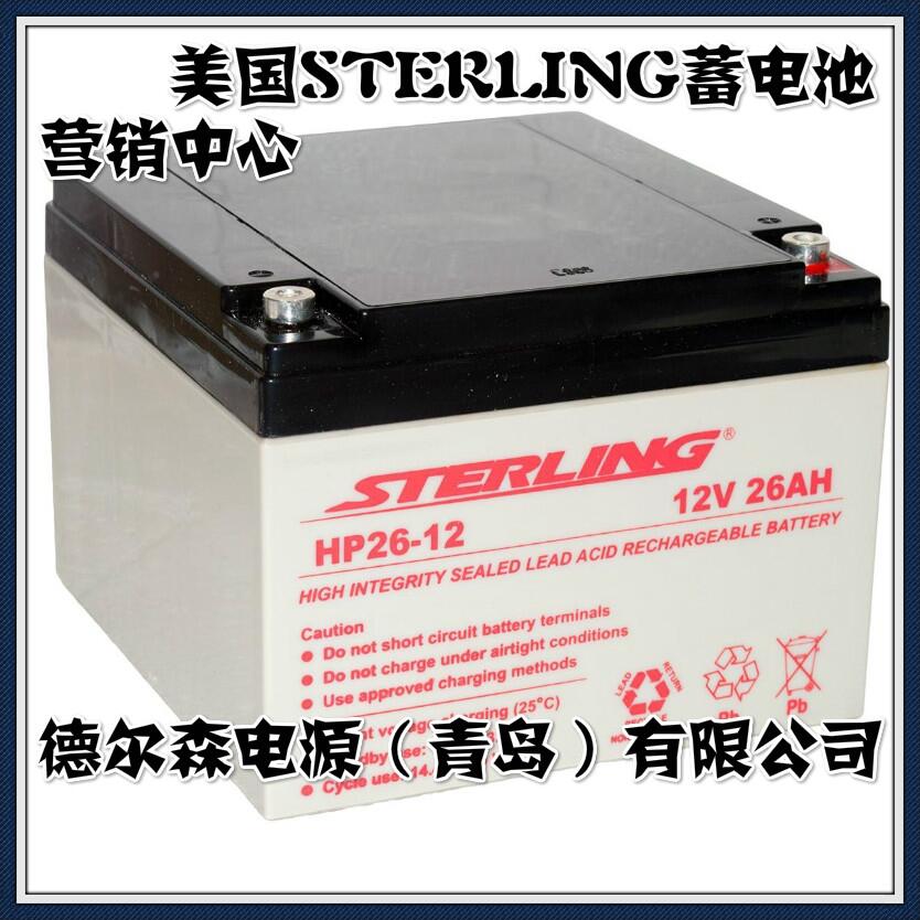 (gu)STERLING늳F·O(sh)