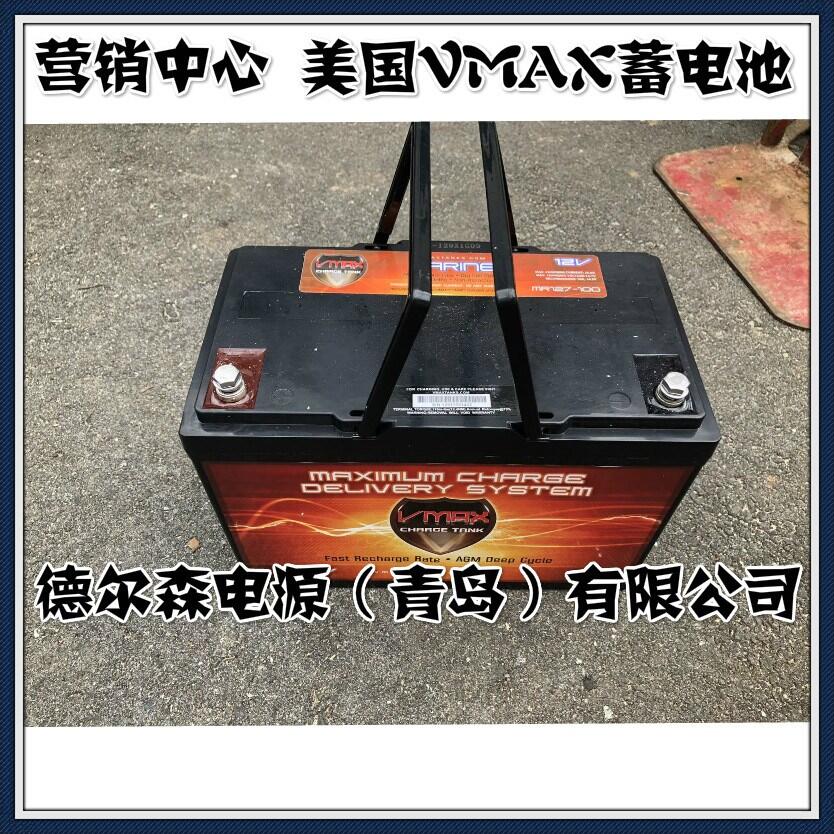 (gu)VMAX늳̖(ho)