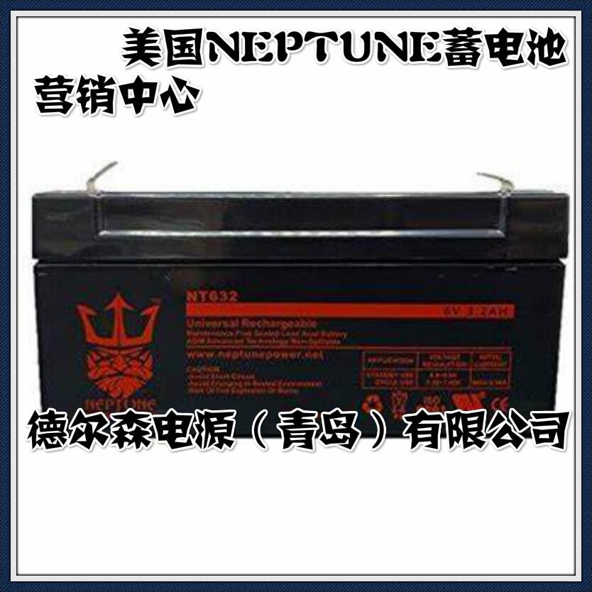 (gu)NEPTUNE늳؏S-ԴO(sh)