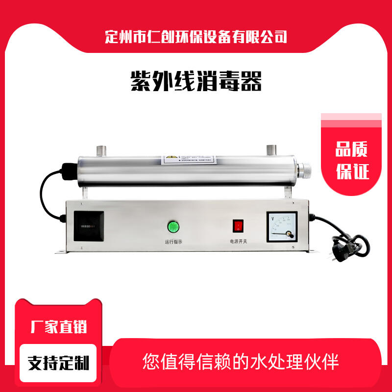Kʄ(chung)h(hun)RC-UV-80P䓟o(w)Ⱦ