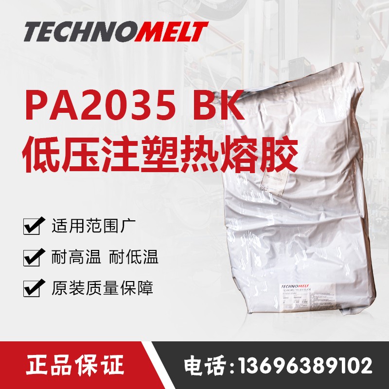 h2035  BLACK  z͉ע F(xin)؛