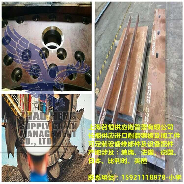 N-A-XTRA700ߏ(qing)ȽY(ji)(gu)䓰F(xin)ThyssenKrupp(gu)ɭ˄ڲ