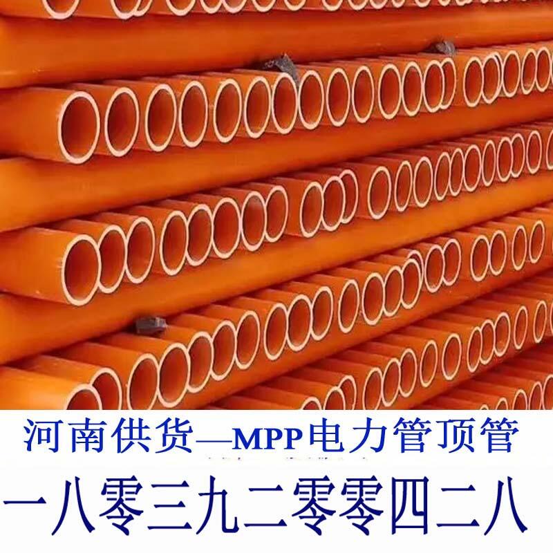 mpp|o׹ֱ175mmώ
