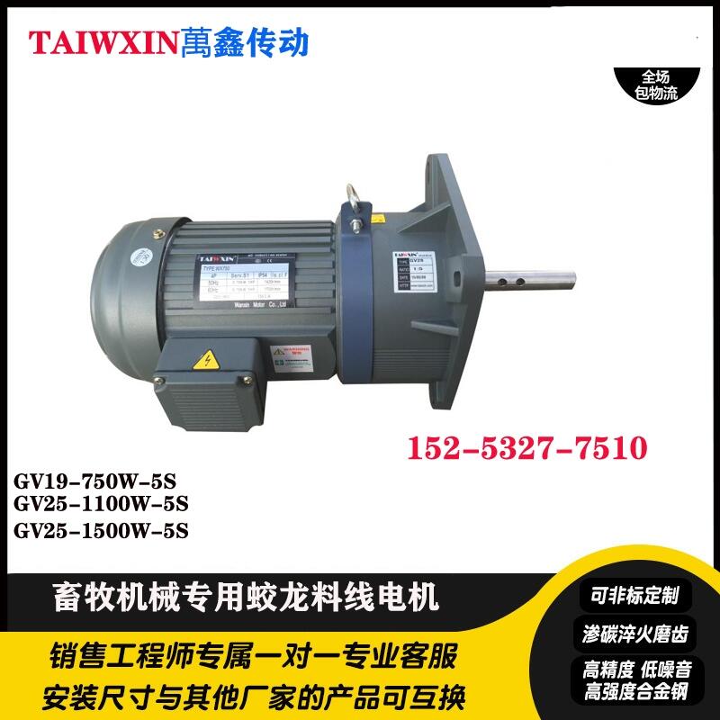 f(wn)TAIWXINpٙC(j)GV19-750W-5S380VϾ늙C(j)