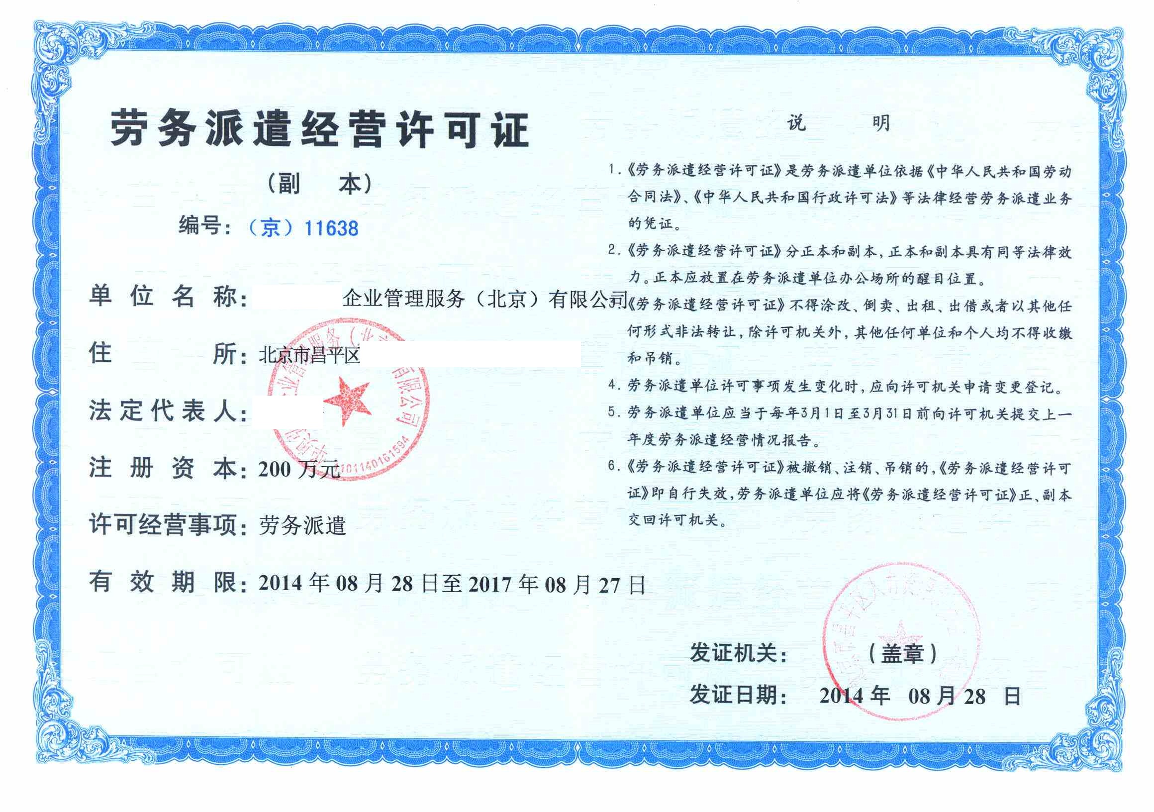 D(zhun)׌ڄ(w)ǲSC¹˾׃l