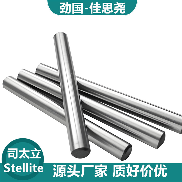 ˾̫Ͻ A  l˼Stellite 6͸ߜؿg ⒻϽ D