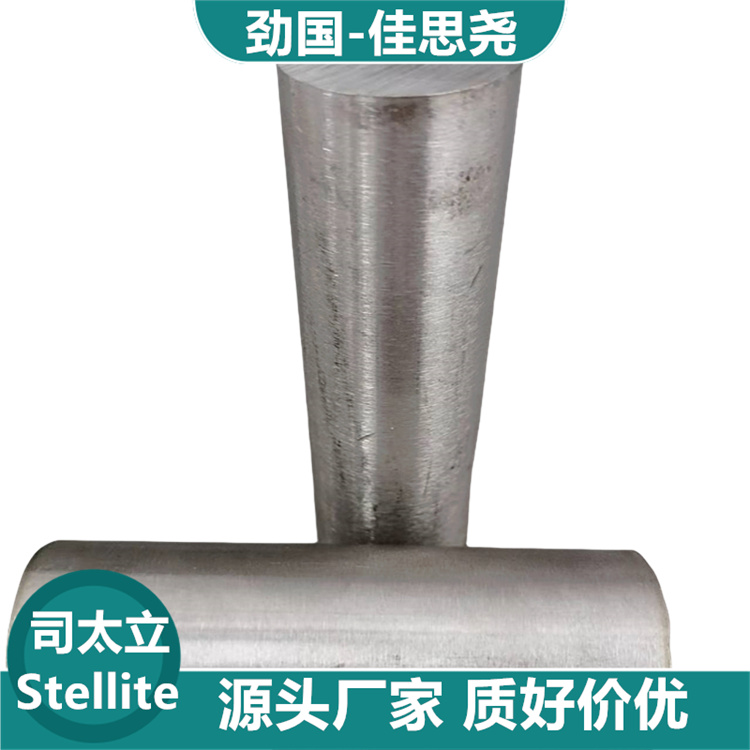    A䓼˼Stellite 4ĩұ |(zh)Ãr(yu)