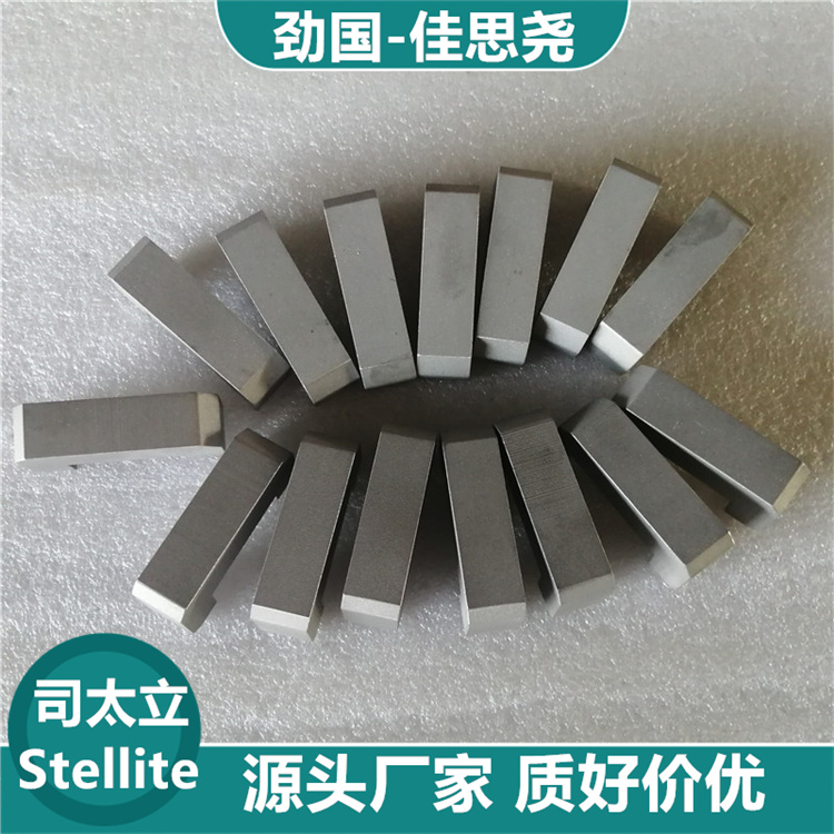 ˾̫Ͻ A  l˼Stellite 694͸ߜؿg ⒻϽ D